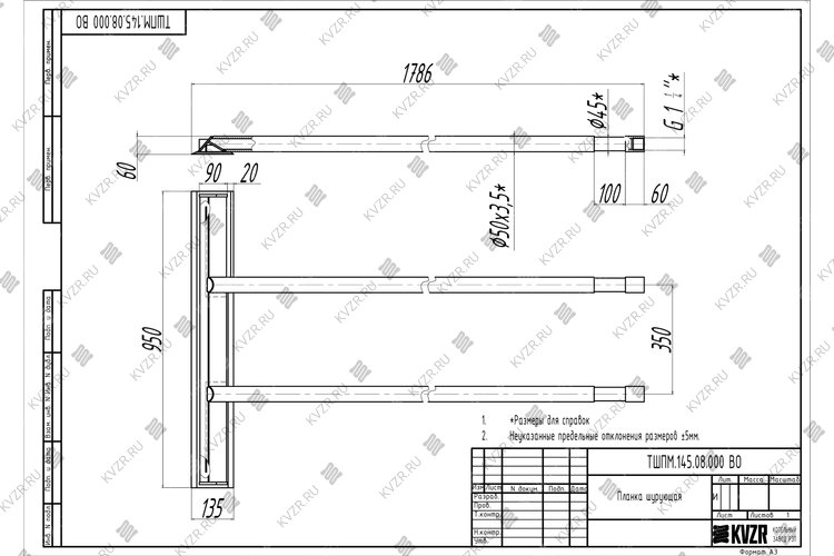 Чертеж планки шурующей ТШПМ 1.5
